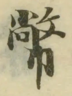 幣 위치 확인됨
