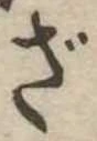 ざ 위치 확인됨