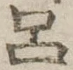 呂 위치 확인됨