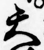 天 위치 확인됨