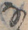 𛂂 위치 확인됨