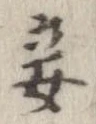 妾 위치 확인됨