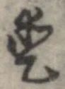 愛 위치 확인됨