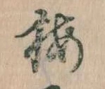 梅 위치 확인됨