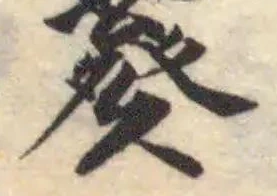 蔘 위치 확인됨