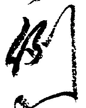 例 위치 확인됨