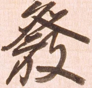 位置 確認된 発