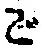Character ご