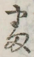 番 위치 확인됨