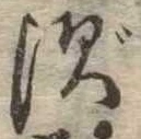 ず 위치 확인됨