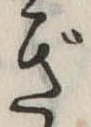 ぎ 위치 확인됨