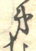第 위치 확인됨