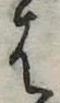 𛂦の位置