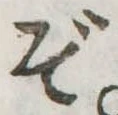 ぞ 위치 확인됨