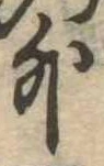 外 위치 확인됨
