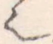 𬻿 위치 확인됨