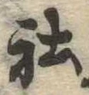 社 위치 확인됨
