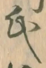 氏 위치 확인됨
