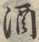 酒 위치 확인됨