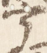 位置 確認된 宰