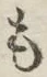 글자 も