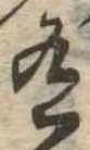有 위치 확인됨
