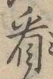 看 위치 확인됨