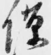 隙 위치 확인됨