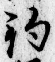 釣 위치 확인됨