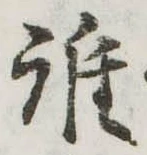 誰 위치 확인됨