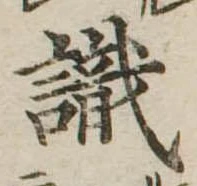 識 위치 확인됨