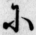 𛂋の位置