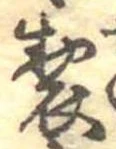 製 위치 확인됨