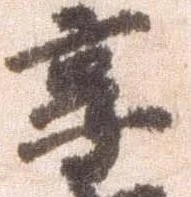 享 위치 확인됨