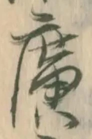 位置 確認된 広