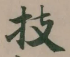 位置 確認된 技