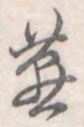 菓 위치 확인됨