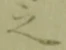 글자 之