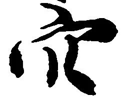 穴 위치 확인됨