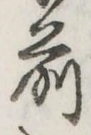 前 위치 확인됨