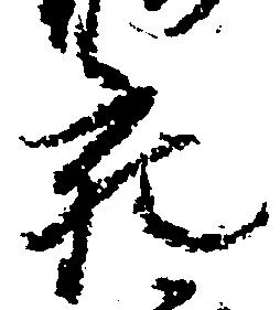 充 위치 확인됨