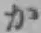 글자 か