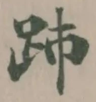 䟛 위치 확인됨