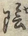 陰 위치 확인됨