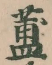 𦻌 위치 확인됨