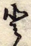 𛁻 위치 확인됨