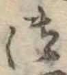 御 위치 확인됨