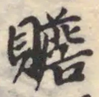 贍 위치 확인됨