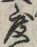 位置 確認된 度