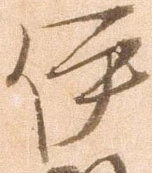 位置定マレル伊